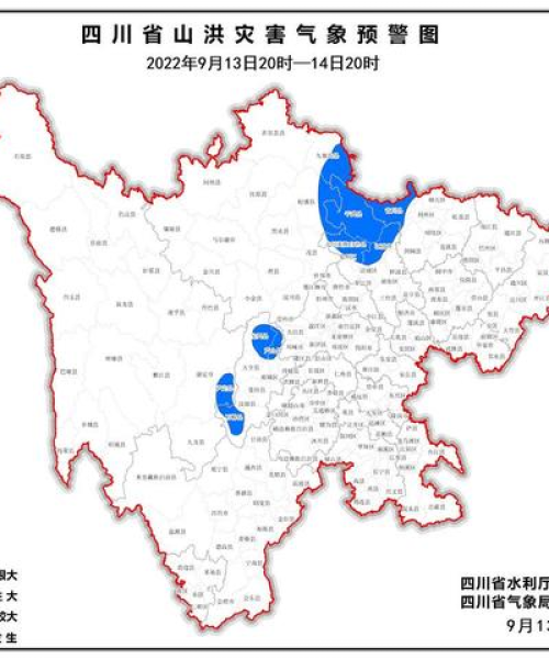 北川县水利局长是谁的最新消息