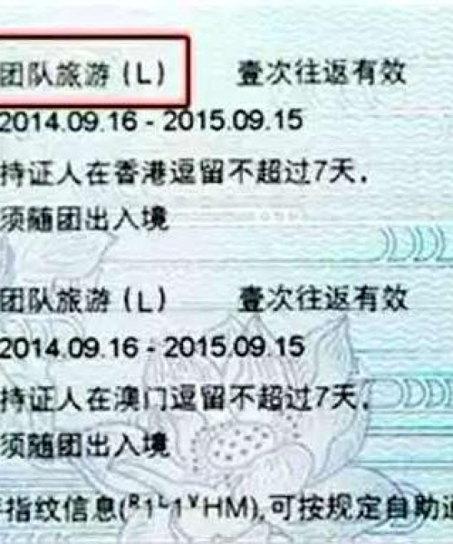 今晚澳门9点35分开什么号码021期15-36-14-17-21-10 T：20