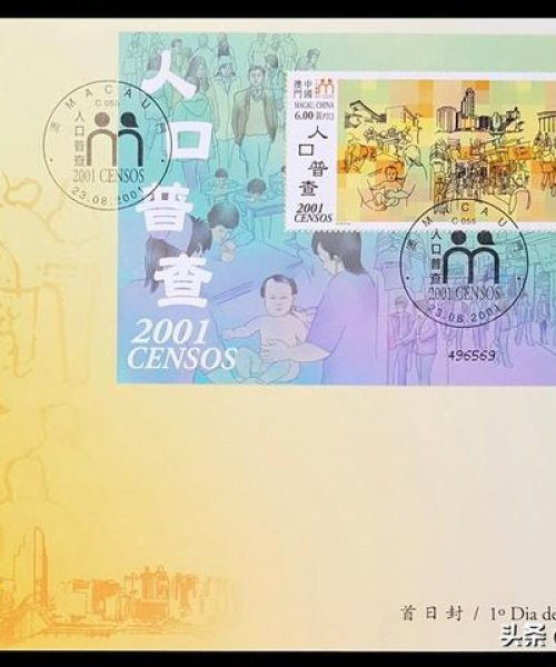 2025澳门天天开好彩大全体育021期44-05-12-19-37-27 T：10