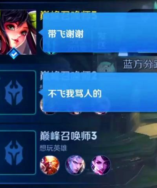 王者职业选手励志语录，挑战极限，铸就辉煌