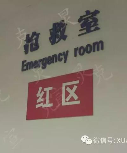 上海焊点公司排名