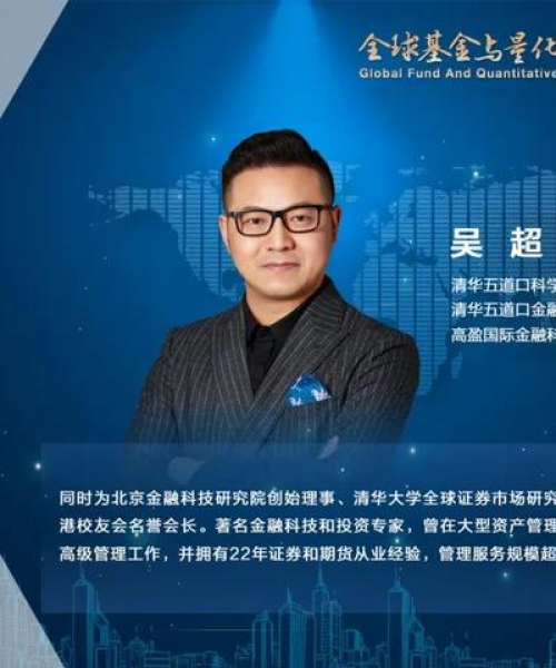 大型量化基金排名前十名