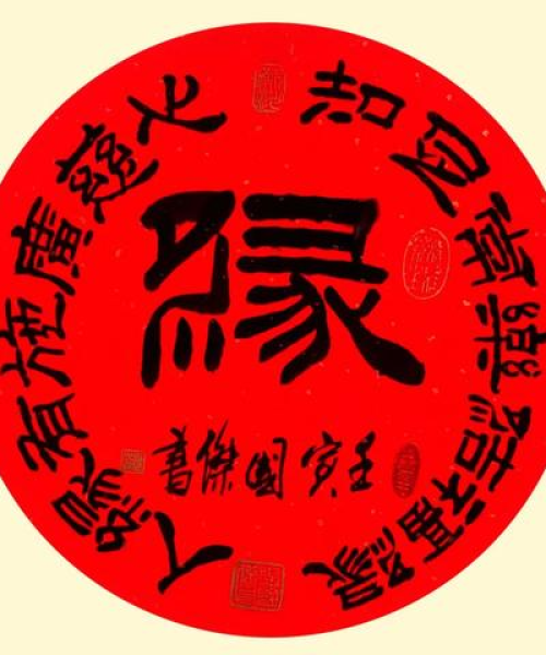 中国前十名国酒排名