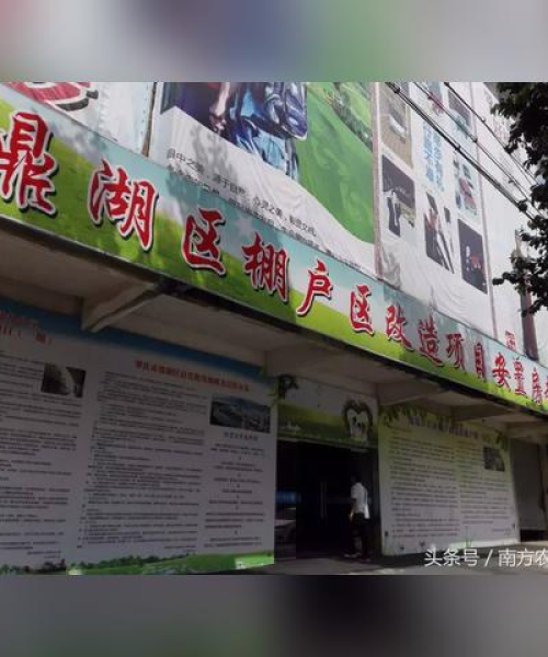 鼎湖拆迁视频最新情况图片报道