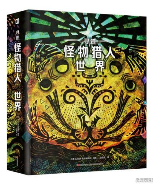 世界汉语书籍排名