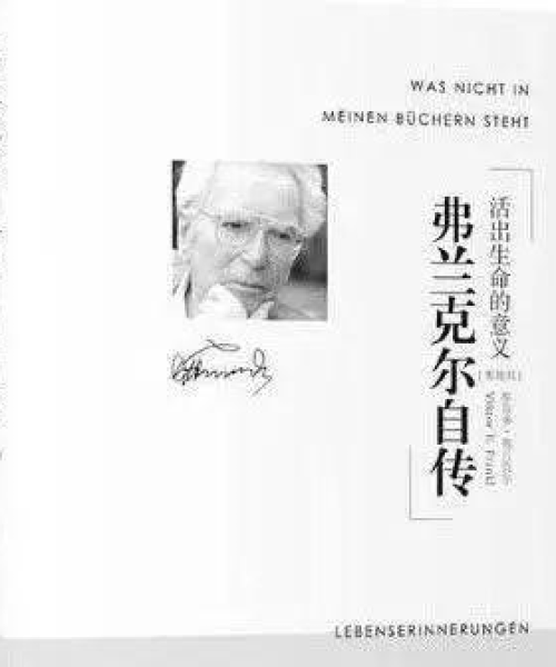 励志死亡语录经典短句