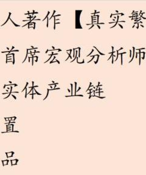 大宗商品数据今日最新报告
