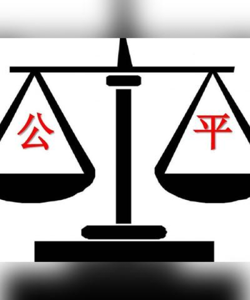 世界会计事务所排名