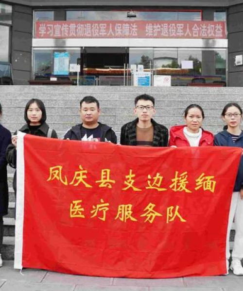 凤庆县疫情今日最新情况报告