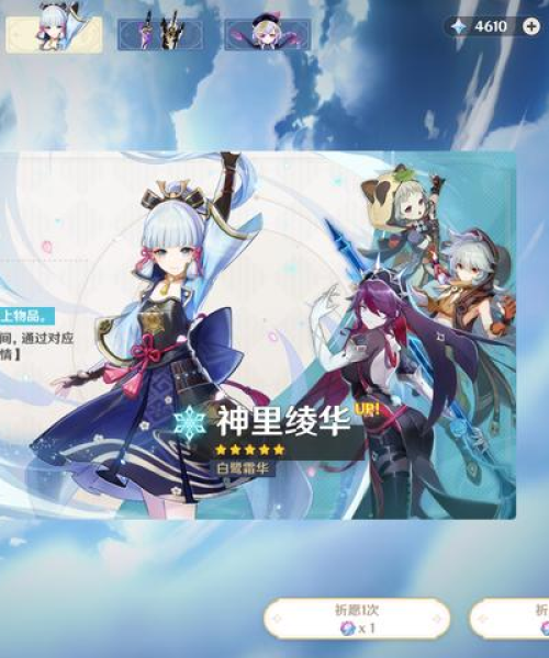 原神神里绫华触摸游戏最新版玩法详解