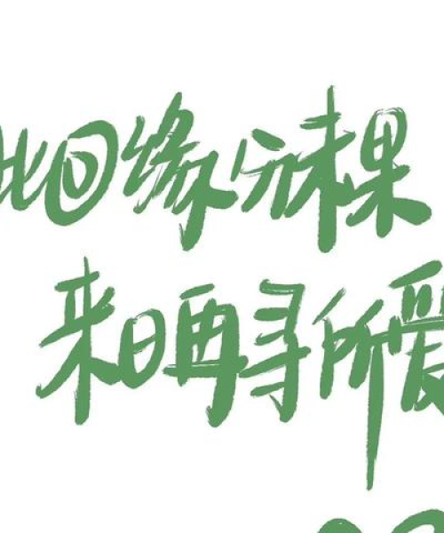 励志前行，沟通的力量