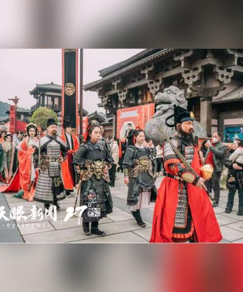 秦汉文旅城最新消息今日