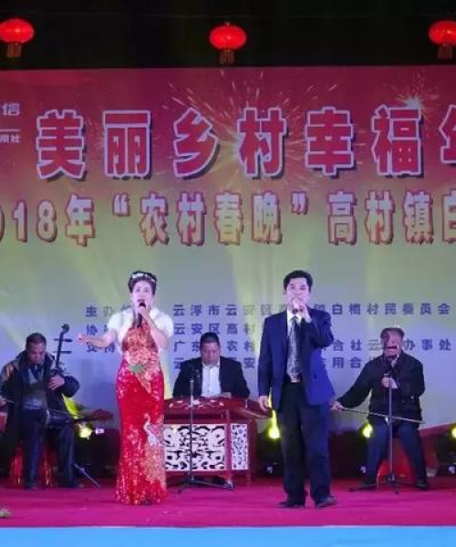 本村演员名单最新图片大全