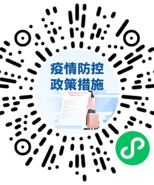 拉萨今日动态新闻最新疫情