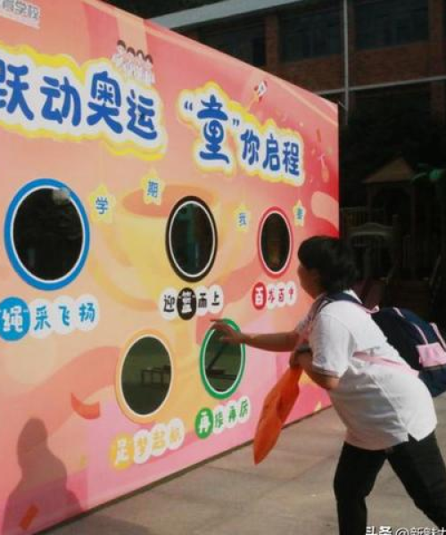 官方阐述：2025精准资料免费提供｜确保成语解释落实
