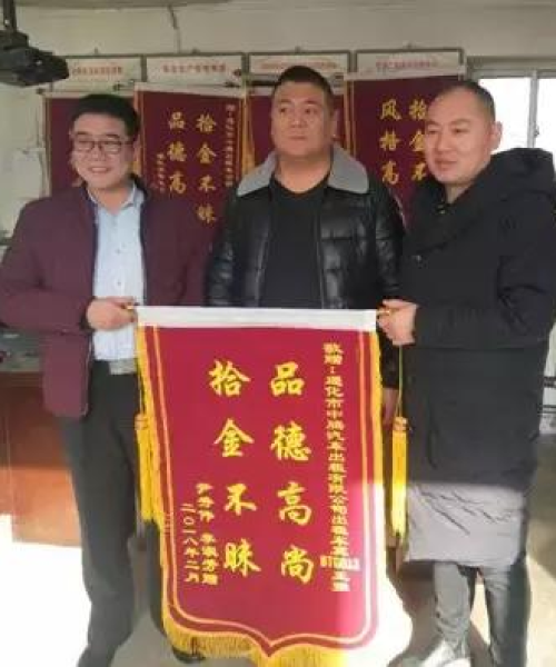 遵化汽车丢失事件最新情况