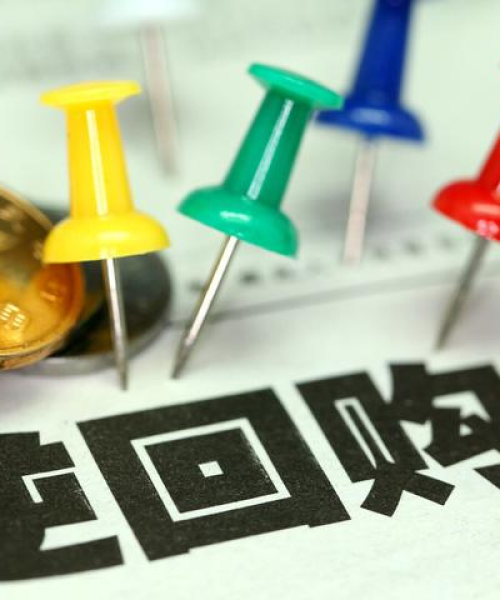 逆回购今日走势最新消息深度解析