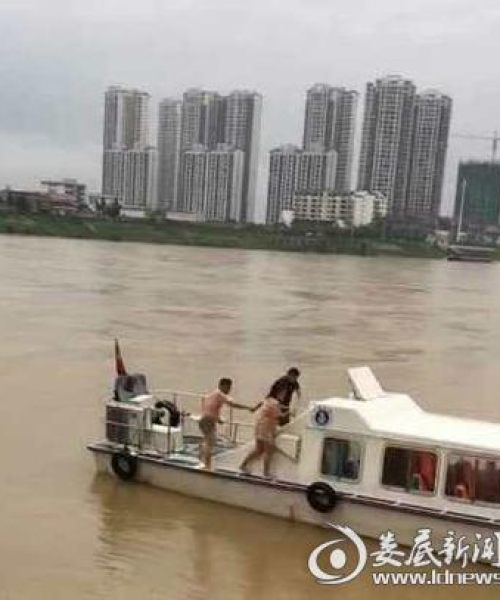 新化今日水位最新消息