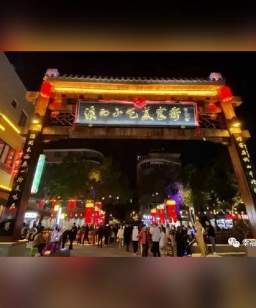 工业防水案例 第7页
