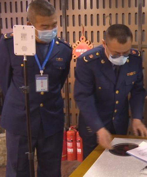 今日林口防疫最新消息