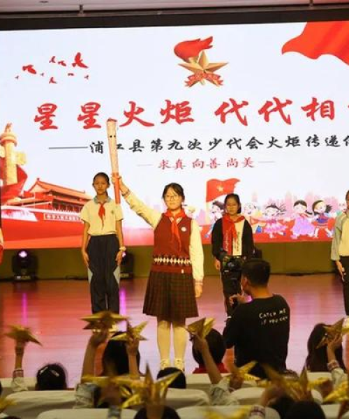 高铁浦江站设计图最新规划揭秘