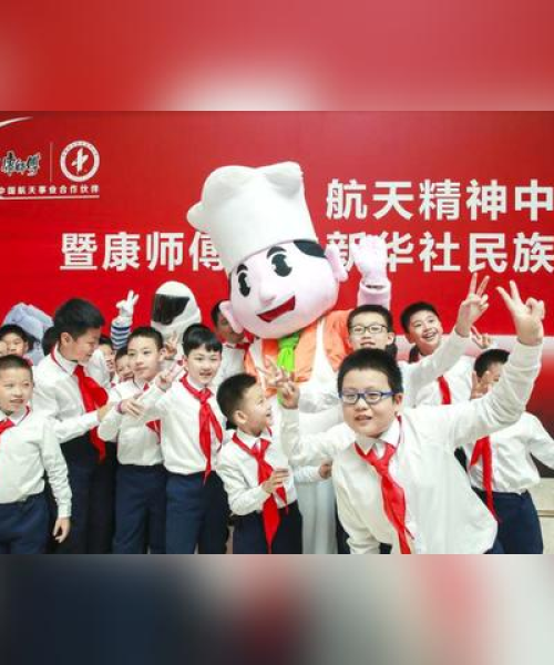尼尔森食品世界排名解析