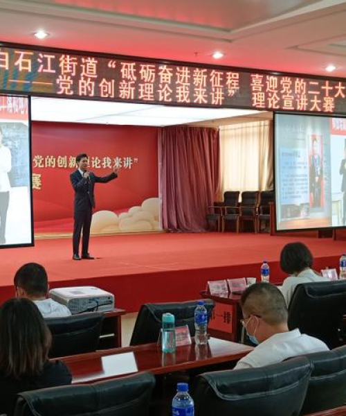 学党史励志语录，数字背后的信仰与担当