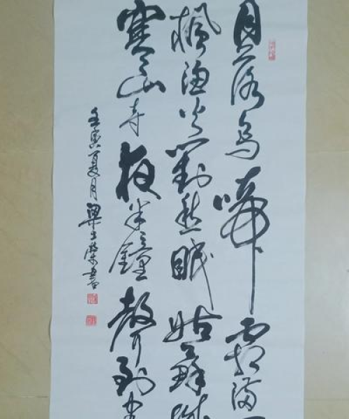 草书名家排名前十名及其卓越贡献