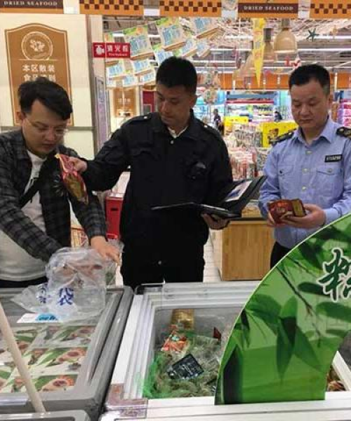 红豆集团世界排名分析