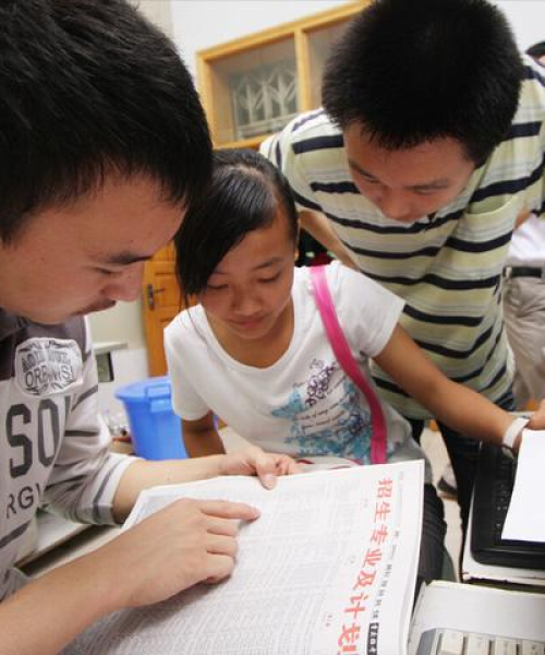 复旦大学世界排名2019年最新数据公布