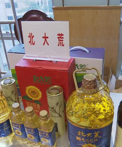 世界储粮排名最新