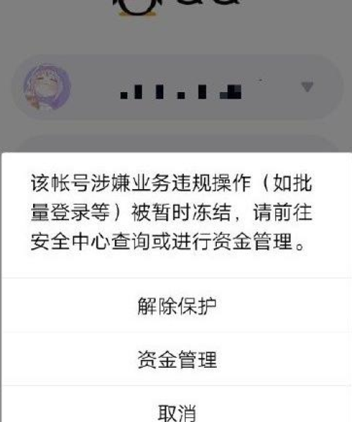 QQ排名世界第几？揭秘腾讯QQ的全球影响力