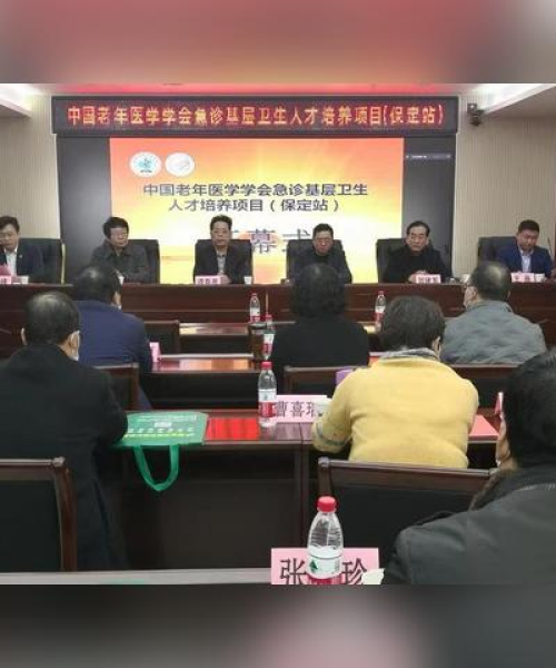 保定公办大专排名前十名