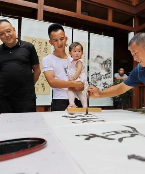 洞天福地