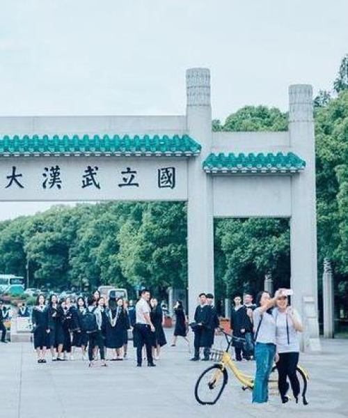复旦大学排名世界排名及其影响
