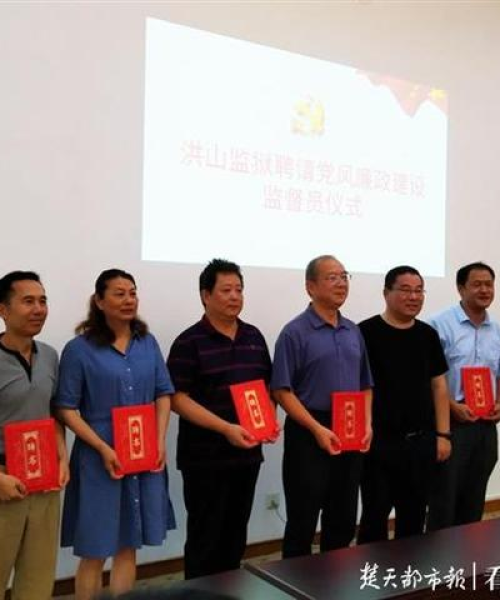 武昌监狱新闻头条，深化改造与智能化建设成果显著