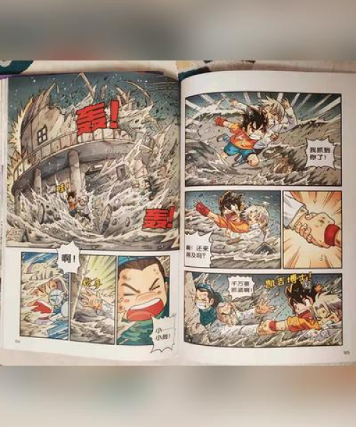 全球女人漫画排名前十名