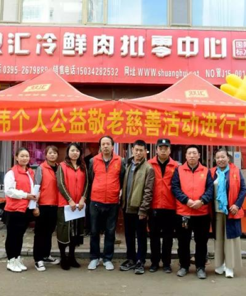 联系我们 第3页