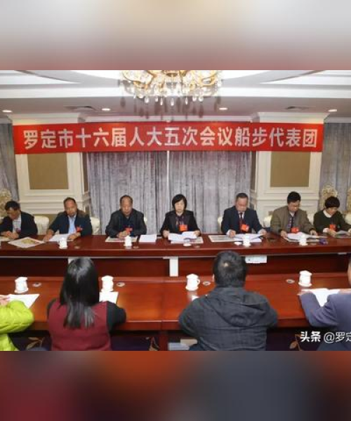 今日关注，罗定最新消息