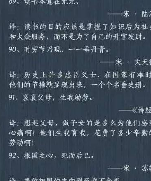 励志文学语录，经典短句荟萃