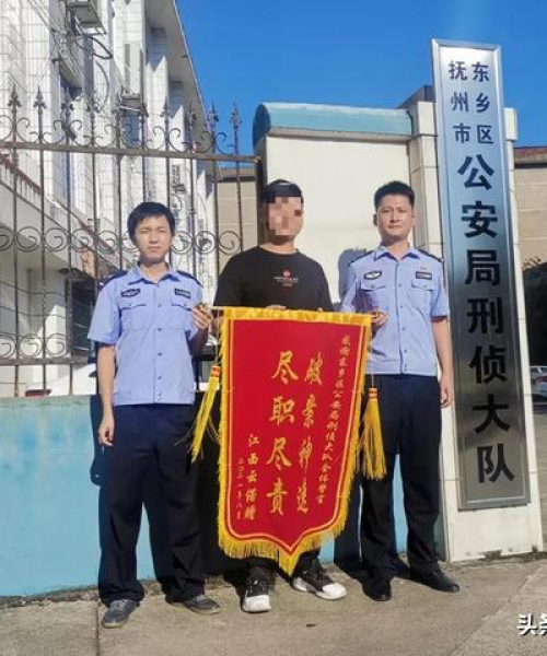江西发生诈骗事件最新报道
