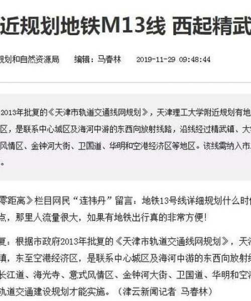 出就外傅