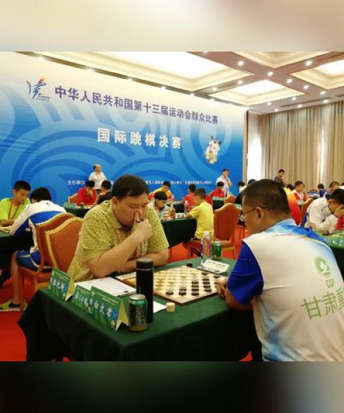 公司介绍 第4页