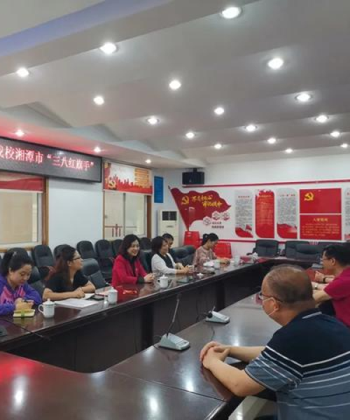 公司介绍 第3页