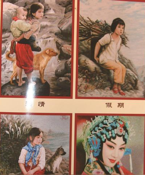 张冠李戴