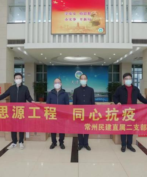 头条新闻，盐城商会蓬勃发展，助力地方经济腾飞