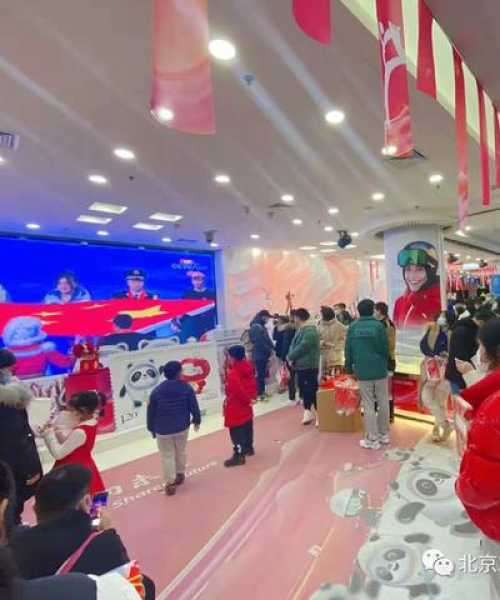 世界排名十大玩具商场