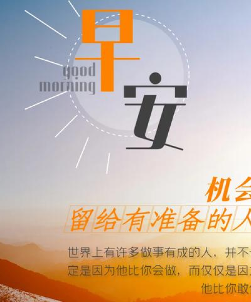 公司活动