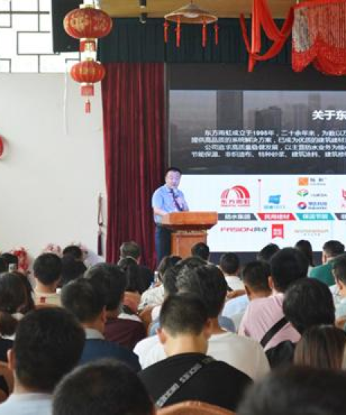 昆明防水行业的合作机遇