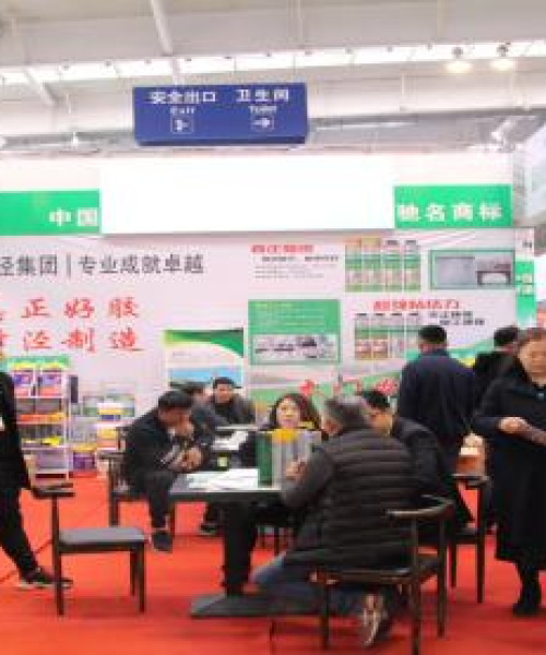 未来防水科技的绿色发展路径